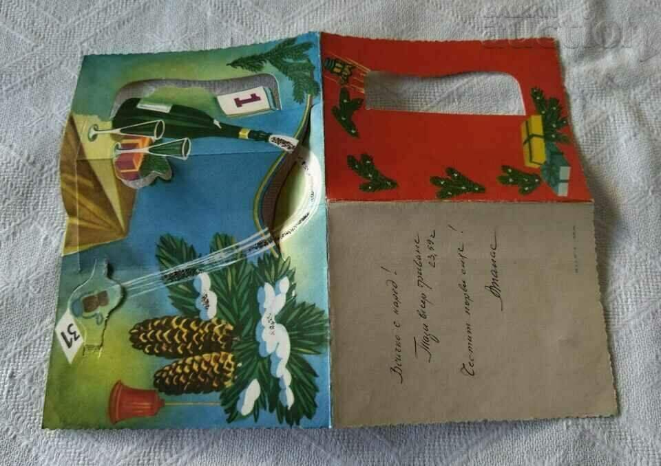 Licitație CHNG CHAMPANSKO 196.. y. P.K. ELIMINA Licitație CHNG CHAMPANSKO 196.. y. P.K. ELIMINA