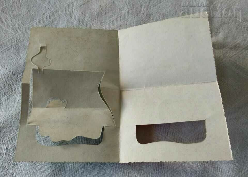 Livrarea CHNG CHAMPANSKO 196.. y. P.K. ELIMINA Livrarea CHNG CHAMPANSKO 196.. y. P.K. ELIMINA