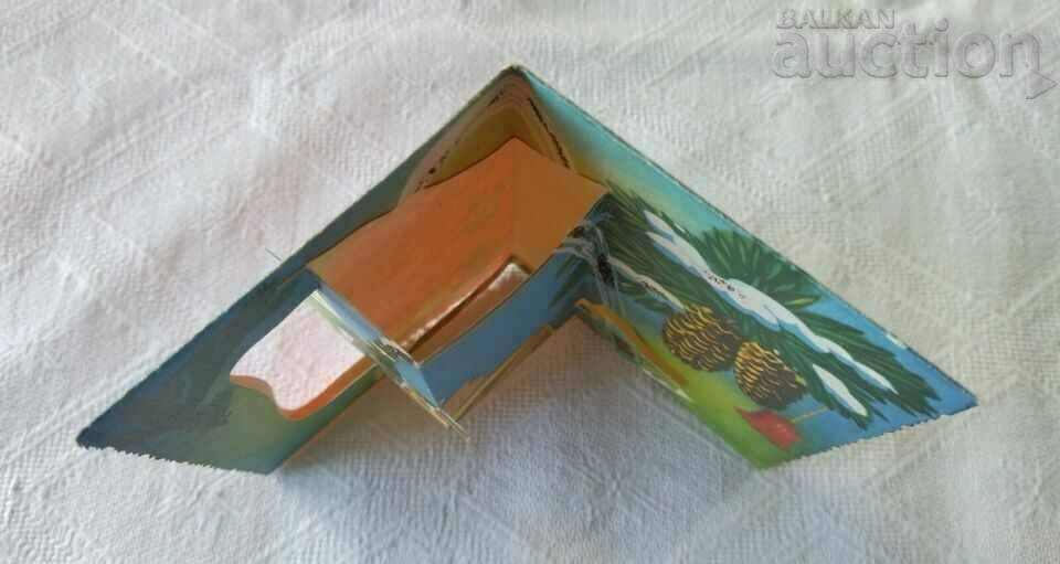 CHNG CHAMPANSKO 196.. y. P.K. ELIMINA - 5 CHNG CHAMPANSKO 196.. y. P.K. ELIMINA - 5