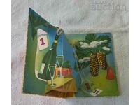 CHNG CHAMPANSKO 196.. y. P.K. CUT OUT