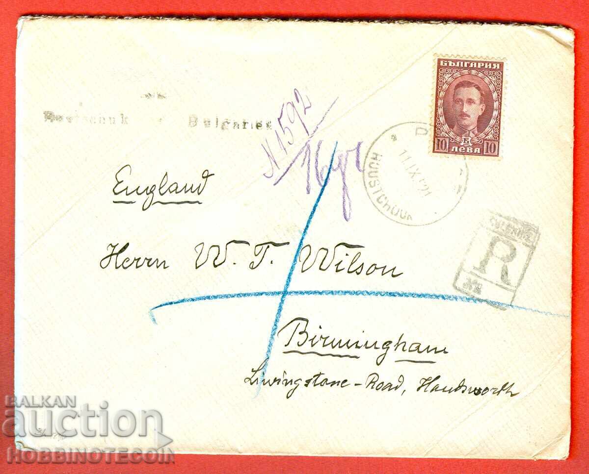 BULGARIA POSTED R ENVELOPE RUSE ENGLAND 10 Leva BORIS 1921 BULGARIA POSTED R ENVELOPE RUSE ENGLAND 10 Leva BORIS 1921