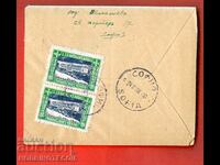 PASSPORT LETTER FUND SANATORIUM 2 x 1 Lev SOFIA 1938