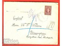 ΒΟΥΛΓΑΡΙΑ ΤΑΞΙΔΕΨΕ ΣΕ ΦΑΚΕΛΟ ΡΟΥΣΕ ΑΓΓΛΙΑ 10 Λέβα ΜΠΟΡΙΣ 1921