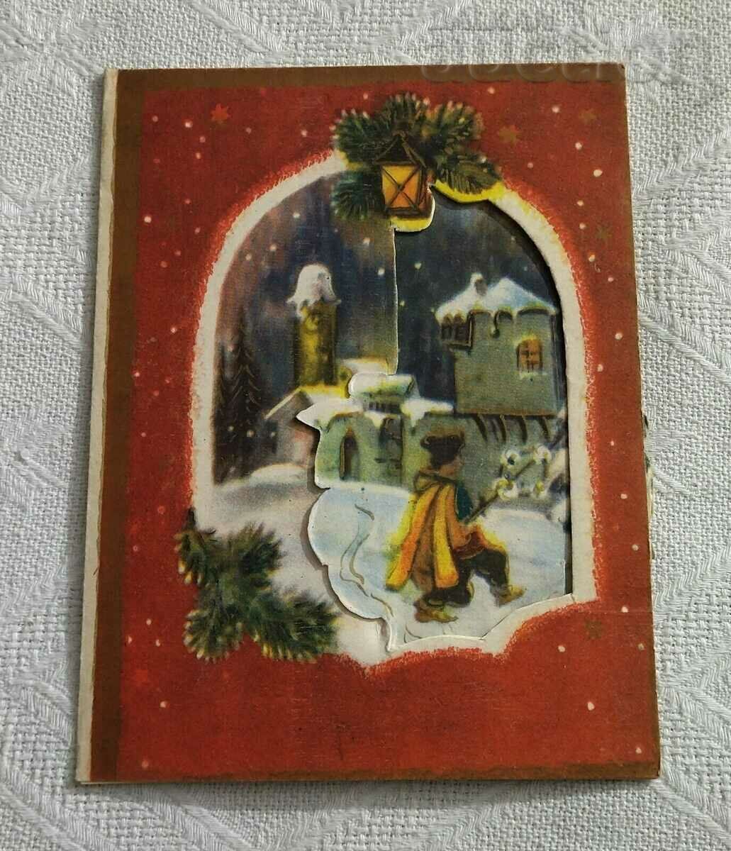 CHNG SURVAKAR FENNER 1968 P.K. CUT OUT with price 4.00 BGN | € 2.05