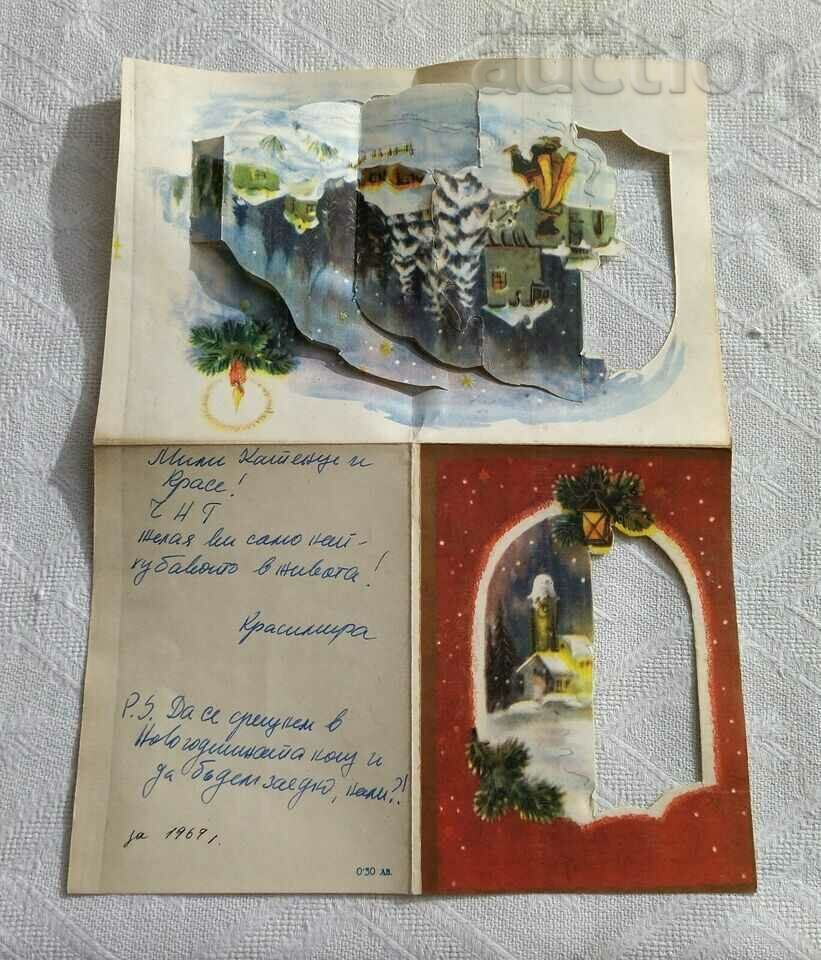 Licitație CHNG SURVAKAR FENNER 1968 P.K. ELIMINA