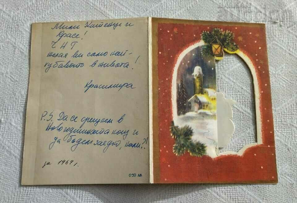 Livrarea CHNG SURVAKAR FENNER 1968 P.K. ELIMINA