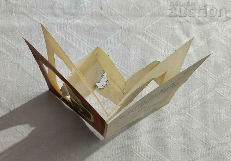 CHNG SURVAKAR FENNER 1968 P.K. CUT OUT - 6