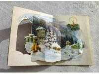 CHNG SURVAKAR FENNER 1968 Π.Κ. ΚΟΒΩ