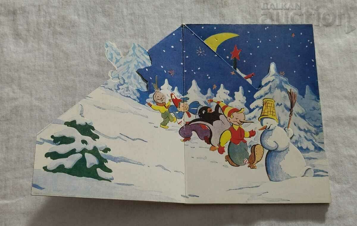 SANTA CLAUS FAIRY TALE CHARACTERS TREE 1962 P.K. CUT OUT with price 10.00 BGN | € 5.11