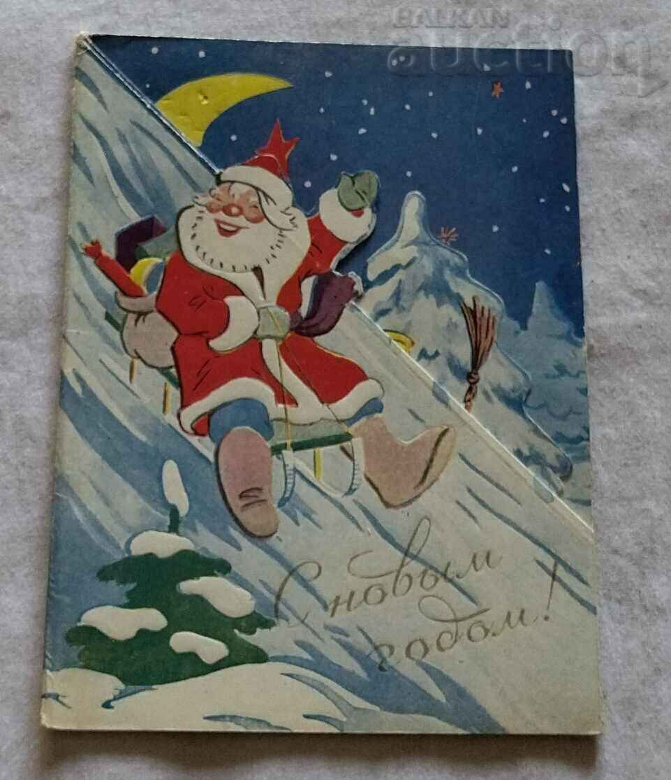 Delivery of SANTA CLAUS FAIRY TALE CHARACTERS TREE 1962 P.K. CUT OUT