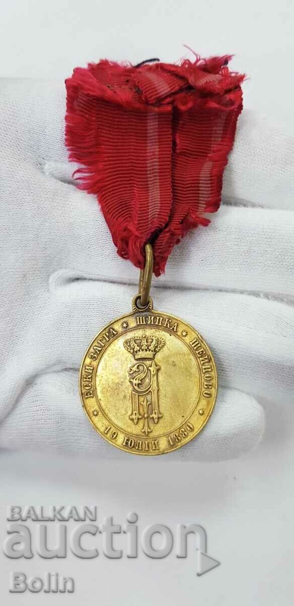 Auction Rare Princely Militia Medal 1880 Alexander Battenberg Auction Rare Princely Militia Medal 1880 Alexander Battenberg