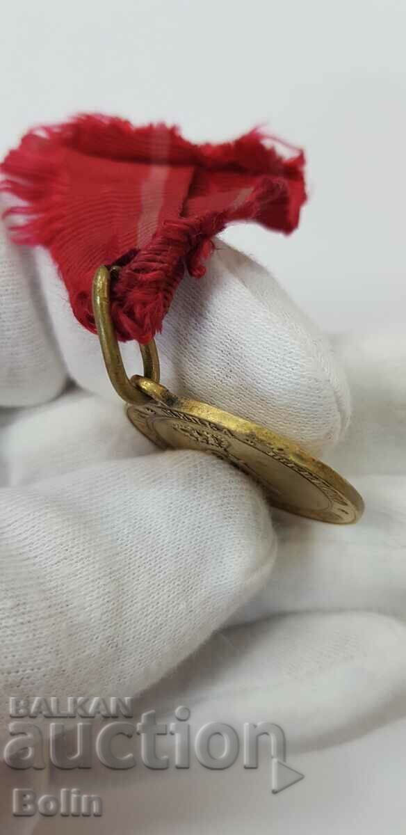 Rare Princely Militia Medal 1880 Alexander Battenberg - 5 Rare Princely Militia Medal 1880 Alexander Battenberg - 5