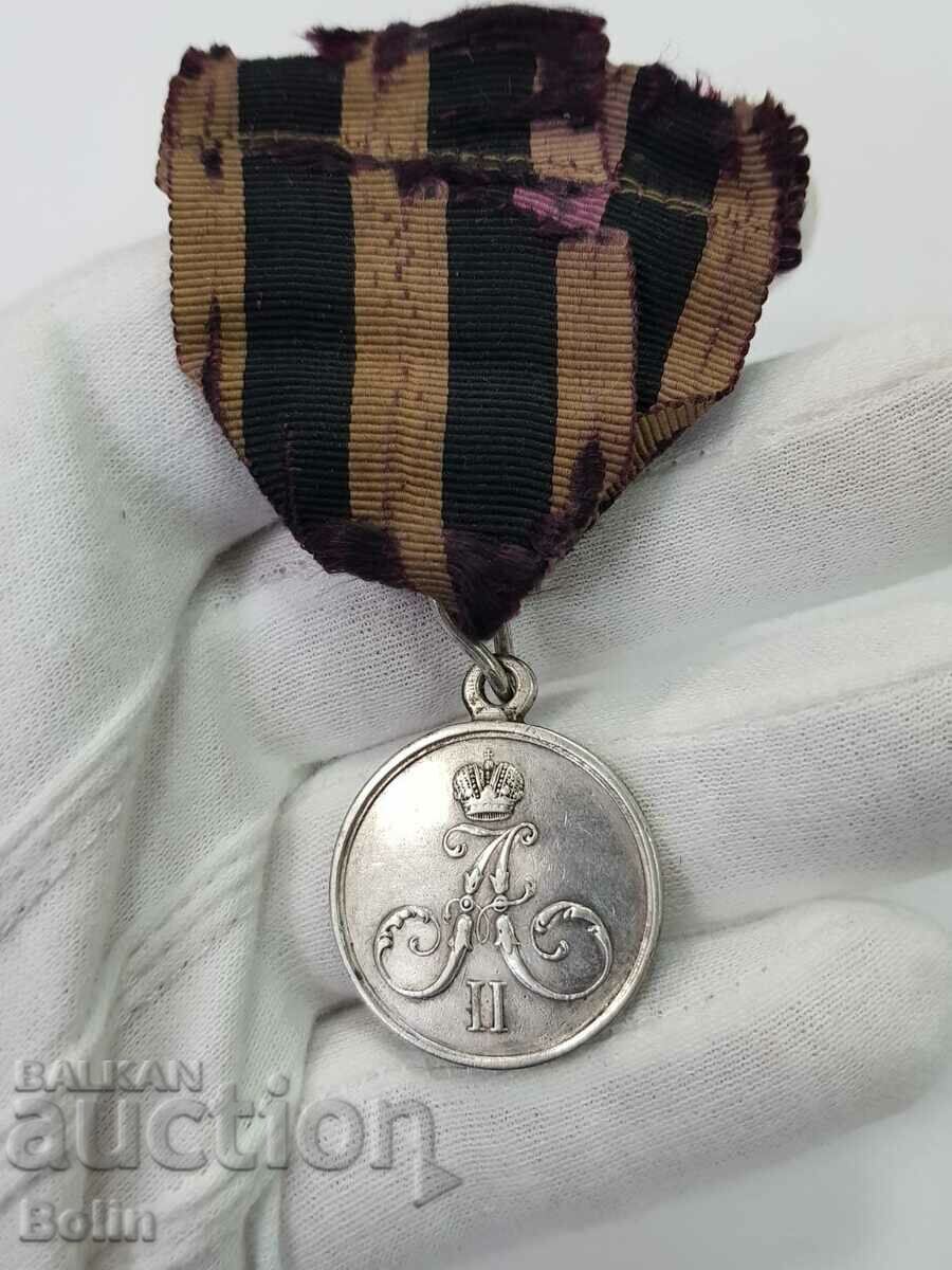 Medalie imperială rusă de argint rară 1873 Alexandru al II-lea