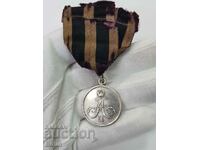 Medalie imperială rusă de argint rară 1873 Alexandru al II-lea