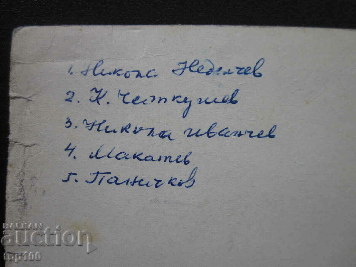 OLD MILITARY PHOTO BZC !!! - 5