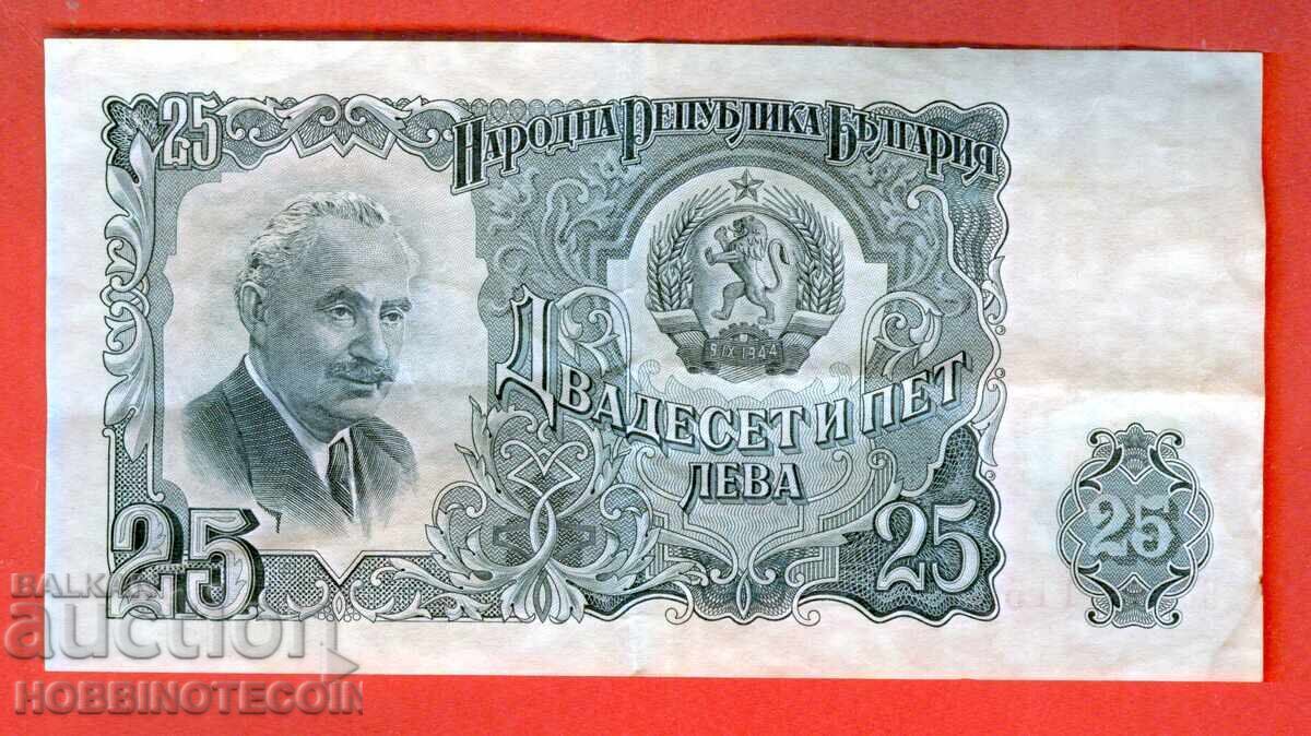 BULGARIA BULGARIA 25 Leva emisie - ediția 1951 cu preț € 2.49 | 4.87 BGN