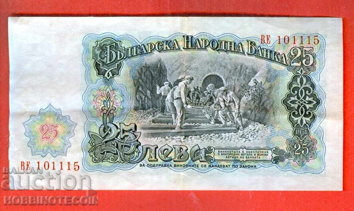 BULGARIA 25 Leva issue 1951 BULGARIA 25 Leva issue 1951