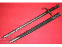 Bayonet for Turkish Mauser M1890 with cane.