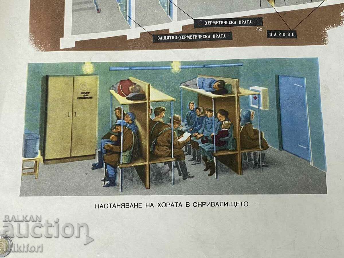 3бр. Плакати Плакат Постер Противогаз - 7