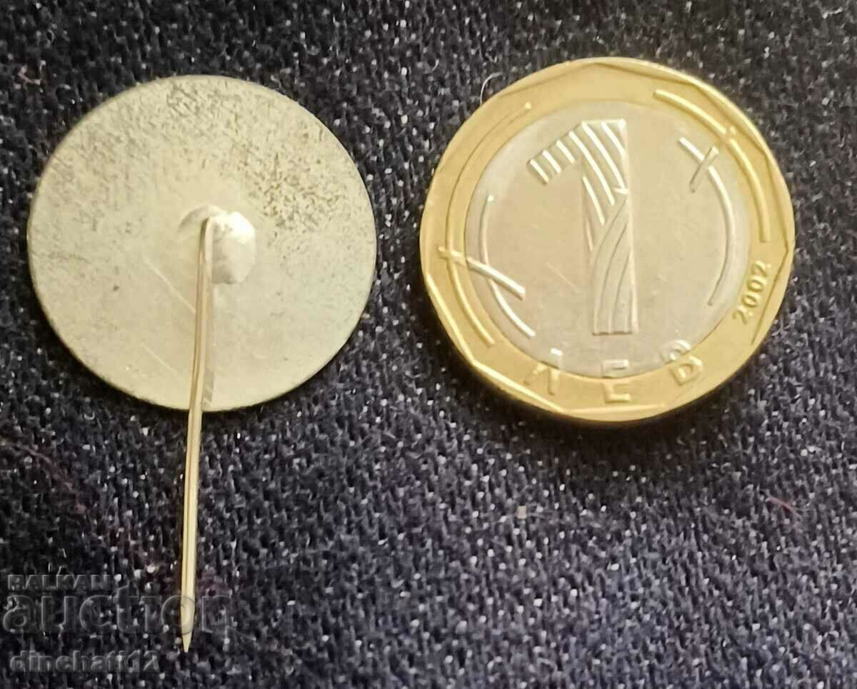 Μπουργκάς 1961 Πειραματικός σταθμός στα δάση βελανιδιάς με τιμή 7.50 BGN | € 3.83 Μπουργκάς 1961 Πειραματικός σταθμός στα δάση βελανιδιάς με τιμή 7.50 BGN | € 3.83