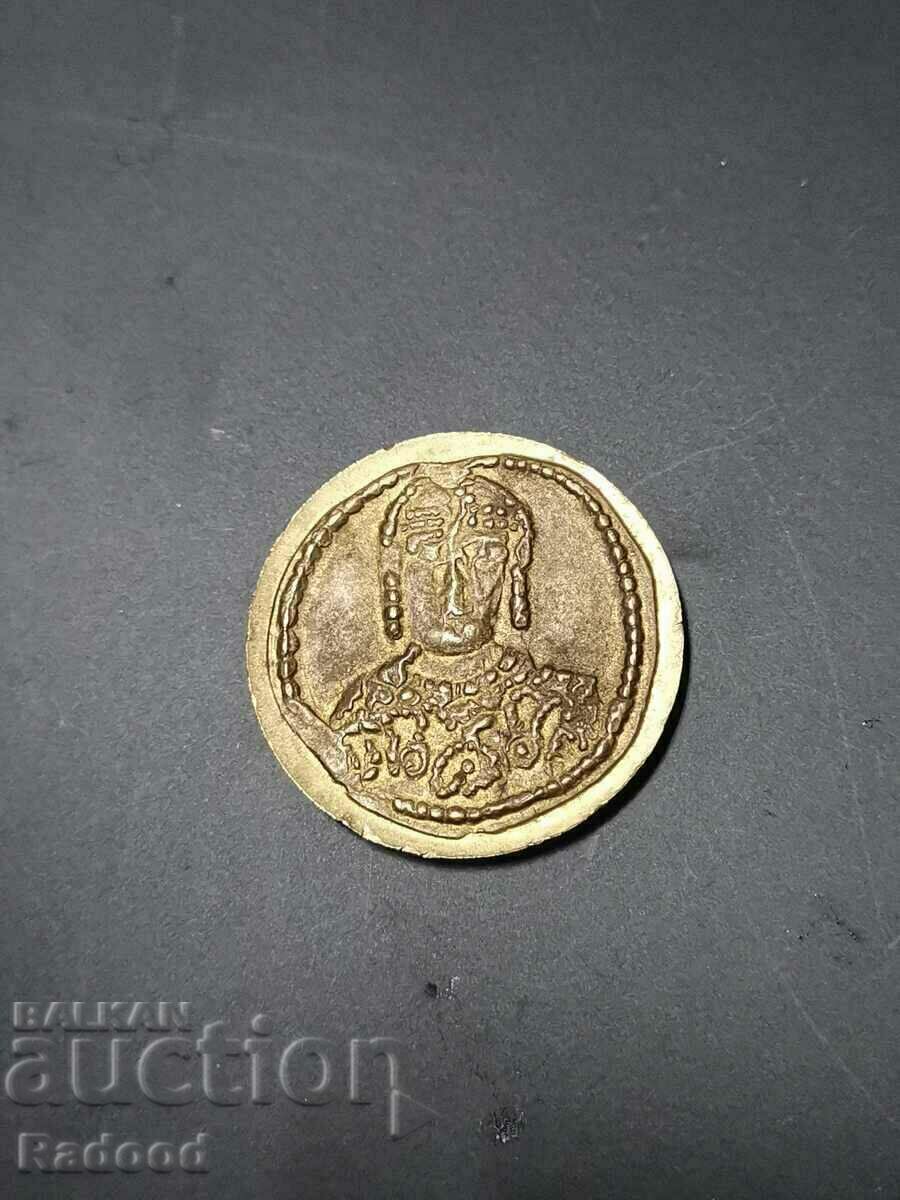 Seal of King Simeom 893-927 with price 230.00 BGN | € 117.60 Seal of King Simeom 893-927 with price 230.00 BGN | € 117.60