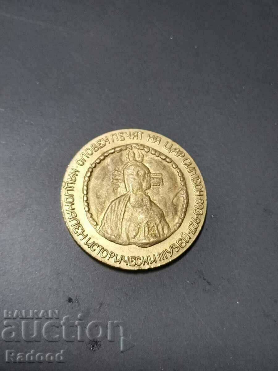 Seal of King Simeom 893-927