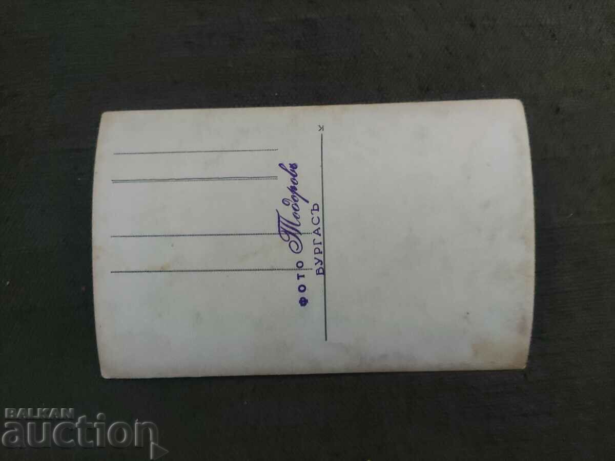 People - photo Todorov Burgas with price 20.00 BGN | € 10.23 People - photo Todorov Burgas with price 20.00 BGN | € 10.23