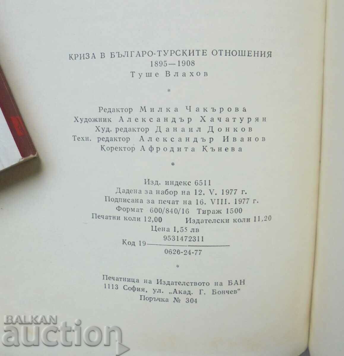 Аукцион Криза в българо-турските отношения 1895-1908 Туше Влахов Аукцион Криза в българо-турските отношения 1895-1908 Туше Влахов