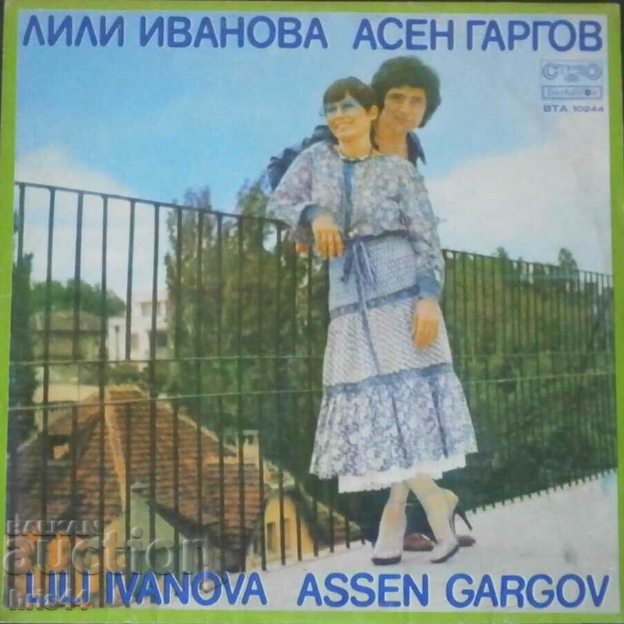 Disc de gramofon Lili Ivanova și Asen Gargov
