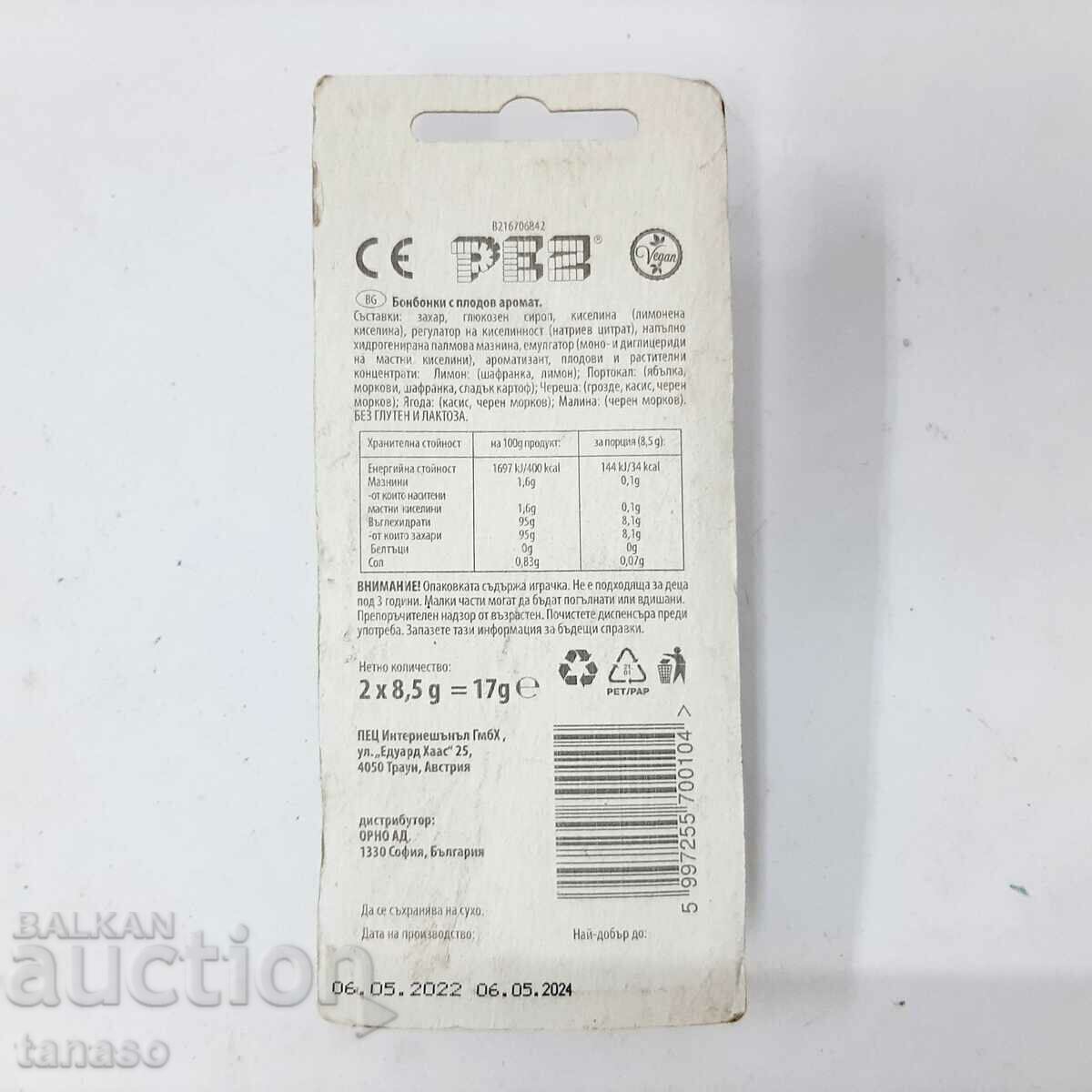 Figure PEZ+Candy Box Unprinted(10.2) - 6 Figure PEZ+Candy Box Unprinted(10.2) - 6