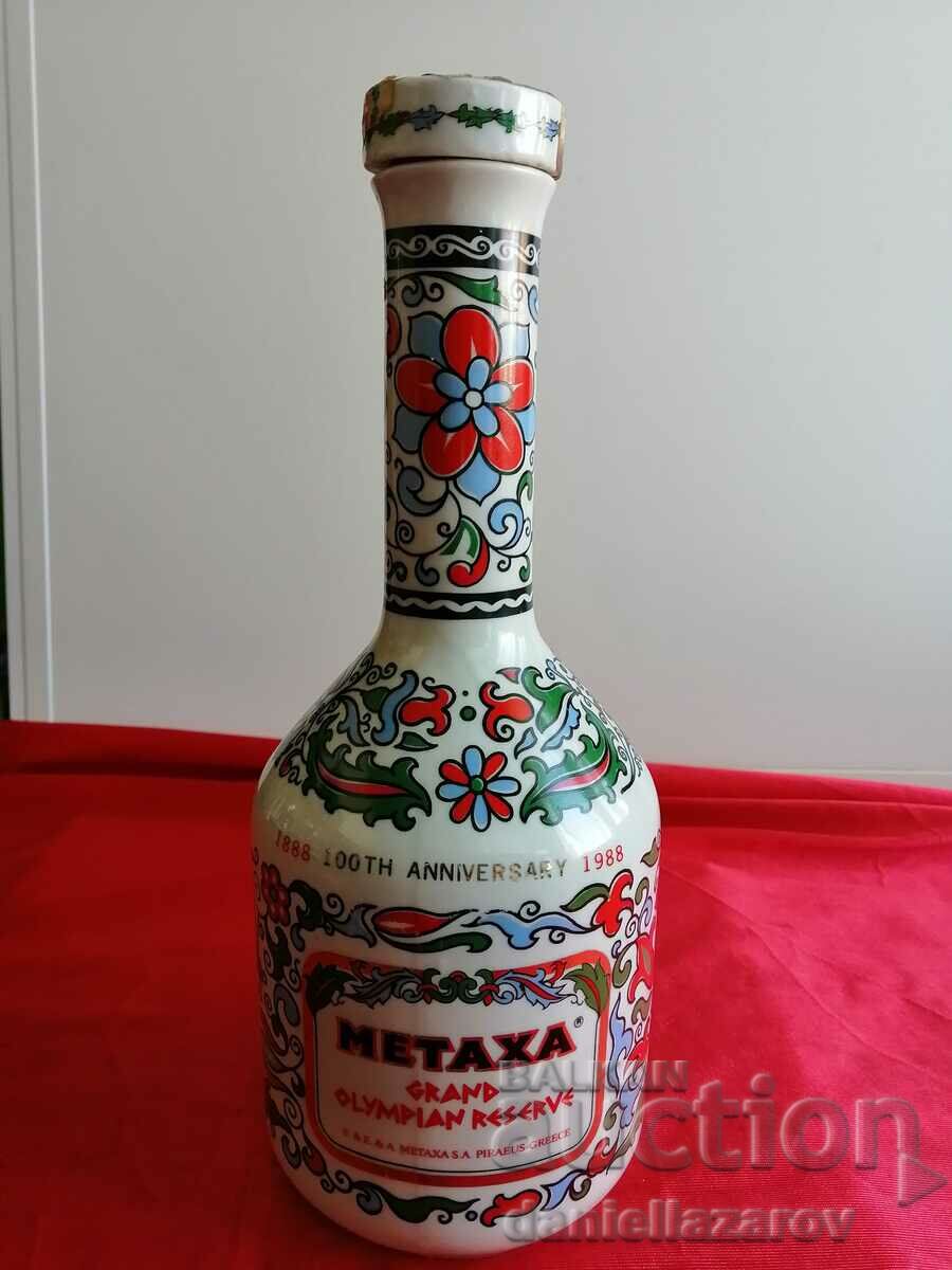 Sticla de portelan de colectie de la Metaxa 1888-1988.