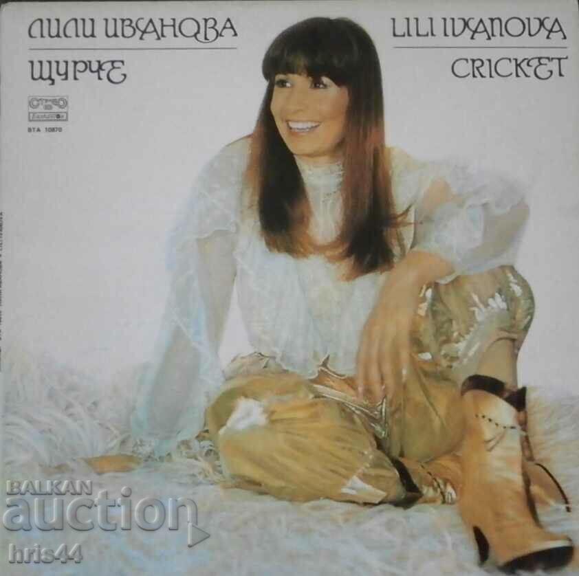 Gramophone record Lili Ivanova