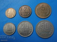 Лот стотинки 1974
