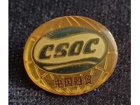 Badge. CSOC