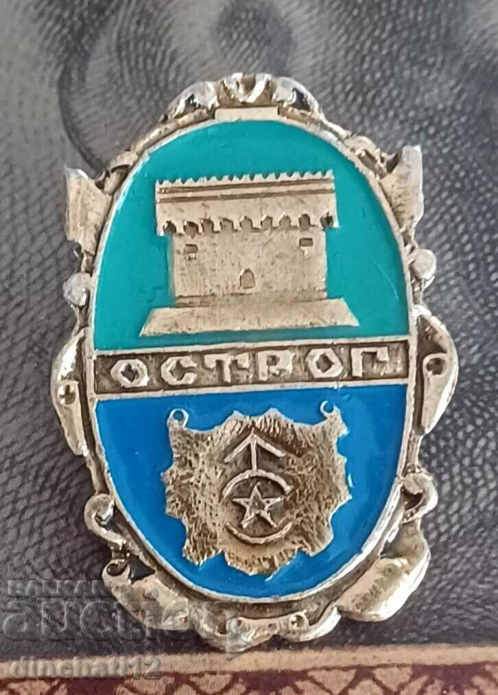 Παράδοση Σήμα. Ostrog - Φυλακή Παράδοση Σήμα. Ostrog - Φυλακή