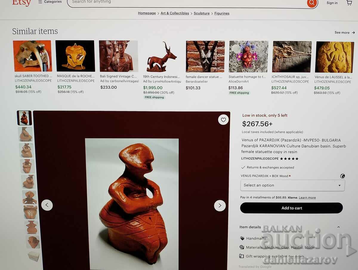 Κεραμικό αγαλματίδιο VENUS, ανασκαφές Ρεπλίκα Pazardzhik - 7 Κεραμικό αγαλματίδιο VENUS, ανασκαφές Ρεπλίκα Pazardzhik - 7