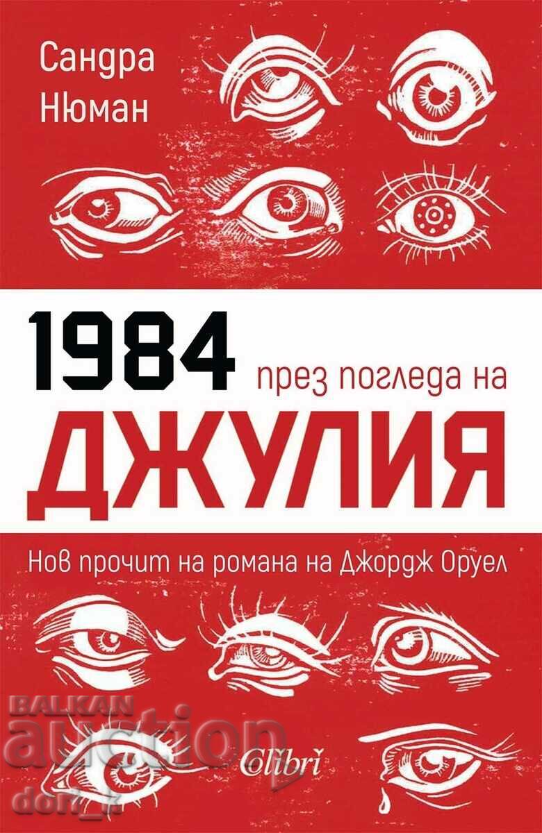 1984 through the eyes of Julia