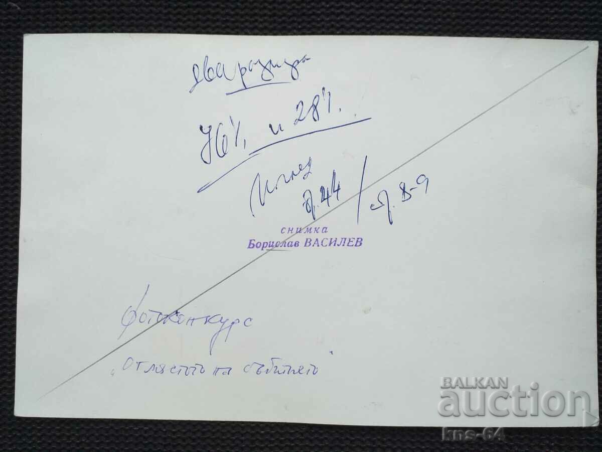 Tank Author's photo with price 10.00 BGN | € 5.11 Tank Author's photo with price 10.00 BGN | € 5.11