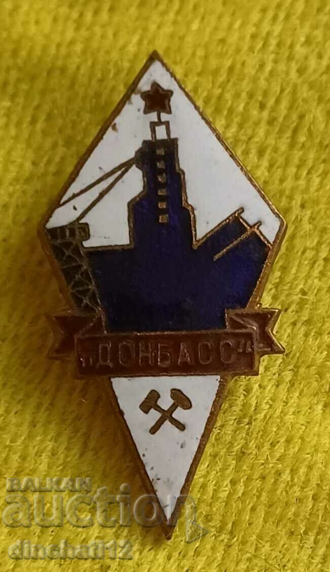 Donbas Coal Industry Miner. DONBASS with price 19.90 BGN | € 10.17