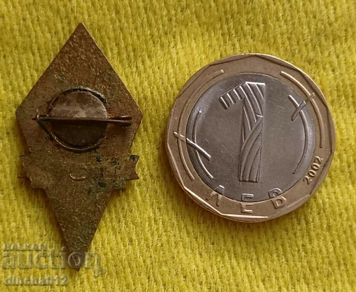 Auction  Donbas Coal Industry Miner. DONBASS