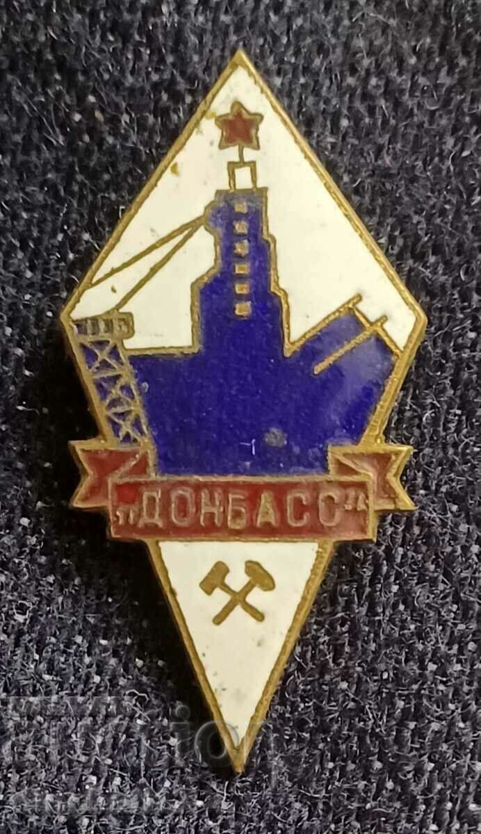 Miner Βιομηχανίας Άνθρακα Donbas. ΝΤΟΝΜΠΑΣ