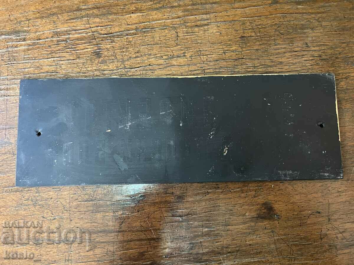 Soca glass plate with price € 10.00 | 19.56 BGN