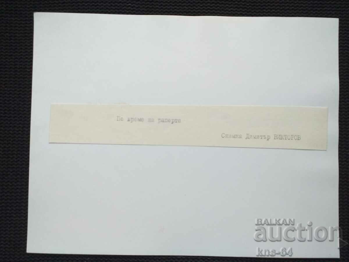 Pilot-Cosmonaut Georgi Ivanov and Rukavishnikov Author's photo with price 30.00 BGN | € 15.34 Pilot-Cosmonaut Georgi Ivanov and Rukavishnikov Author's photo with price 30.00 BGN | € 15.34