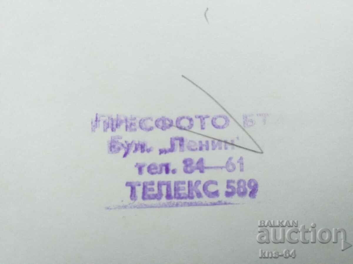 Auction Pilot-Cosmonaut Georgi Ivanov Auction Pilot-Cosmonaut Georgi Ivanov