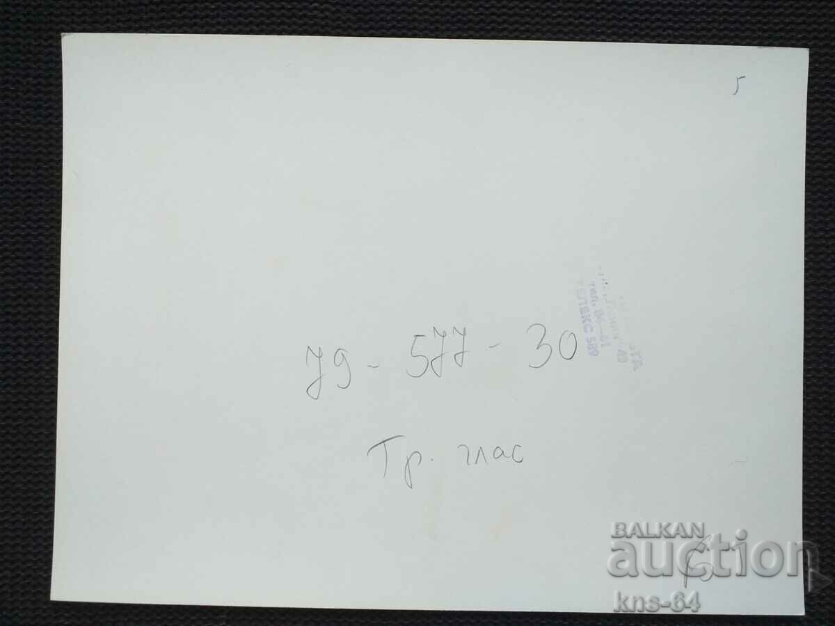 Pilot-Cosmonaut Georgi Ivanov and Rukavishnikov with price 35.00 BGN | € 17.90 Pilot-Cosmonaut Georgi Ivanov and Rukavishnikov with price 35.00 BGN | € 17.90