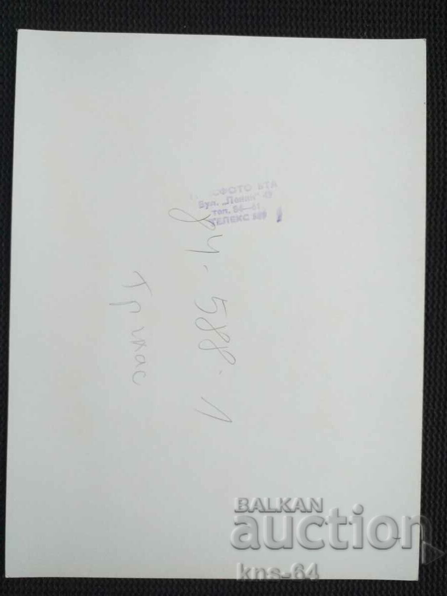 Yuriy Gagarin with price 12.00 BGN | € 6.14 Yuriy Gagarin with price 12.00 BGN | € 6.14