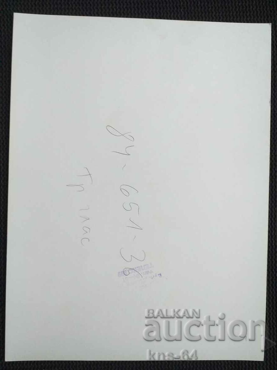 Yuriy Gagarin with price 12.00 BGN | € 6.14 Yuriy Gagarin with price 12.00 BGN | € 6.14