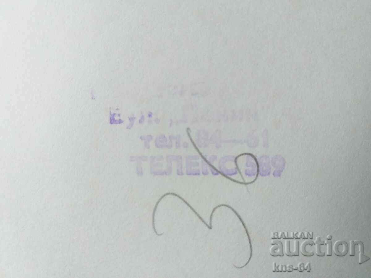 Auction Yuriy Gagarin Auction Yuriy Gagarin