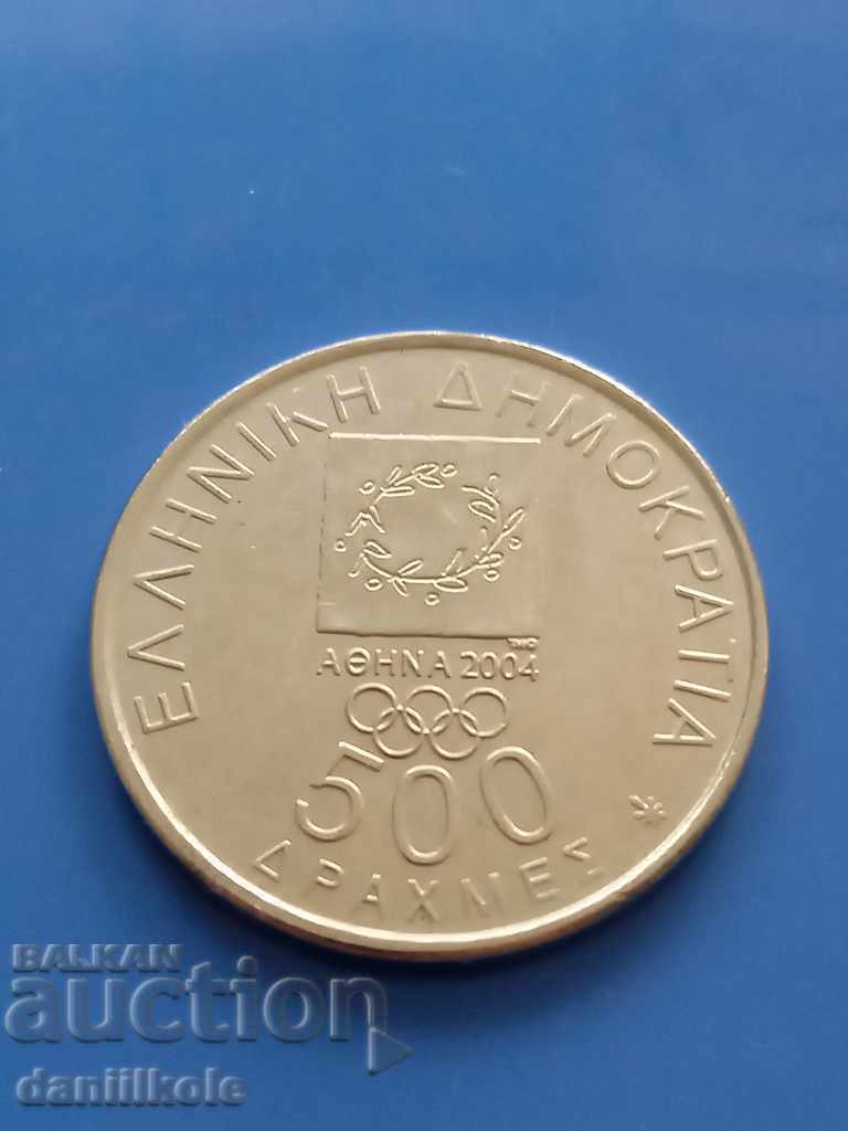 Auction *$*Y*$* GREECE 500 DRACHMAS 2000 FOR THE OLYMPICS 2004 *$*Y*$* Auction *$*Y*$* GREECE 500 DRACHMAS 2000 FOR THE OLYMPICS 2004 *$*Y*$*