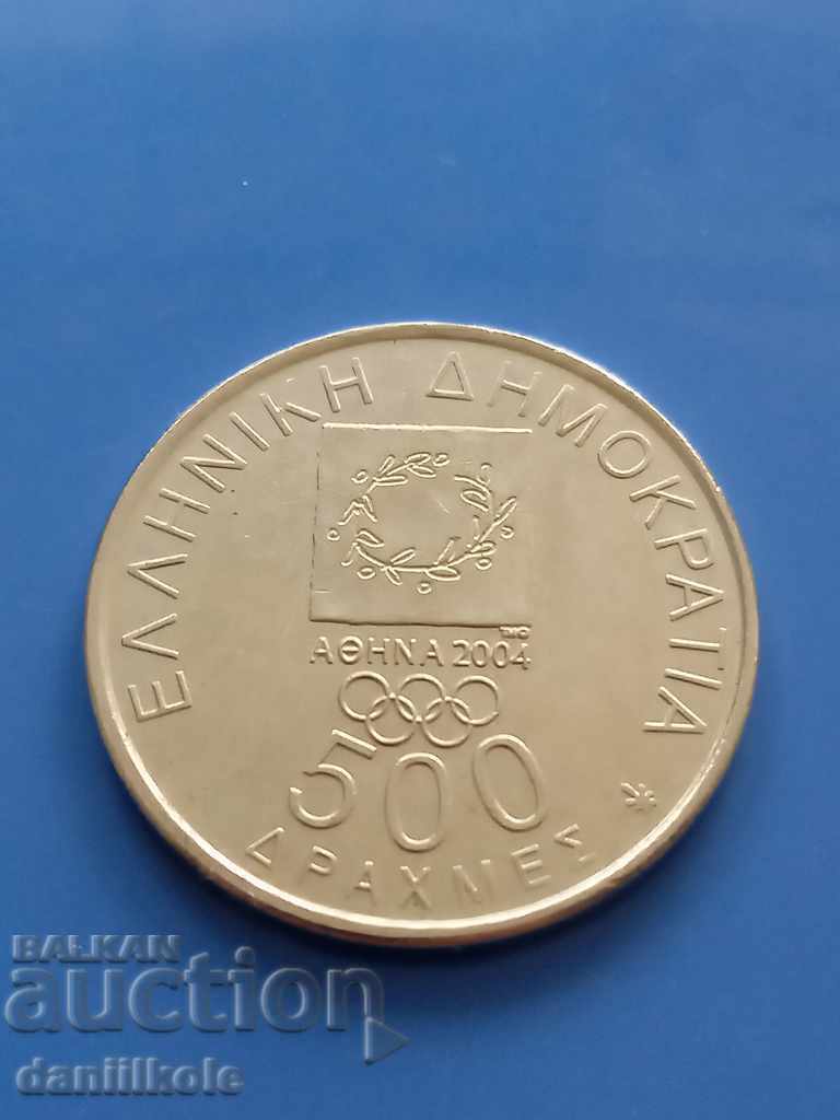 Delivery of *$*Y*$* GREECE 500 DRACHMAS 2000 FOR THE OLYMPICS 2004 *$*Y*$* Delivery of *$*Y*$* GREECE 500 DRACHMAS 2000 FOR THE OLYMPICS 2004 *$*Y*$*